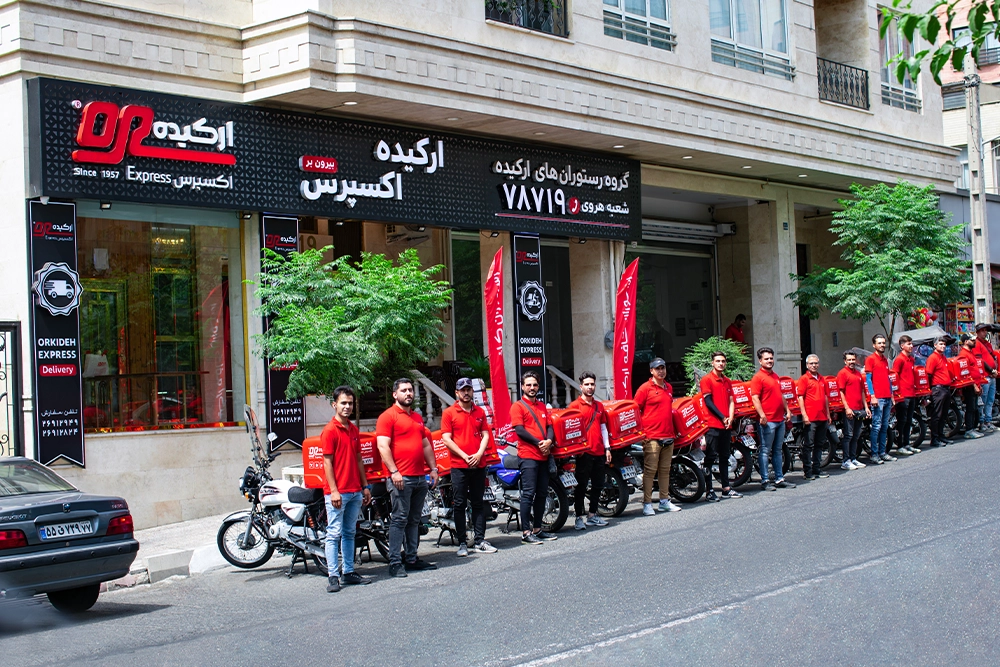 عکس هروی